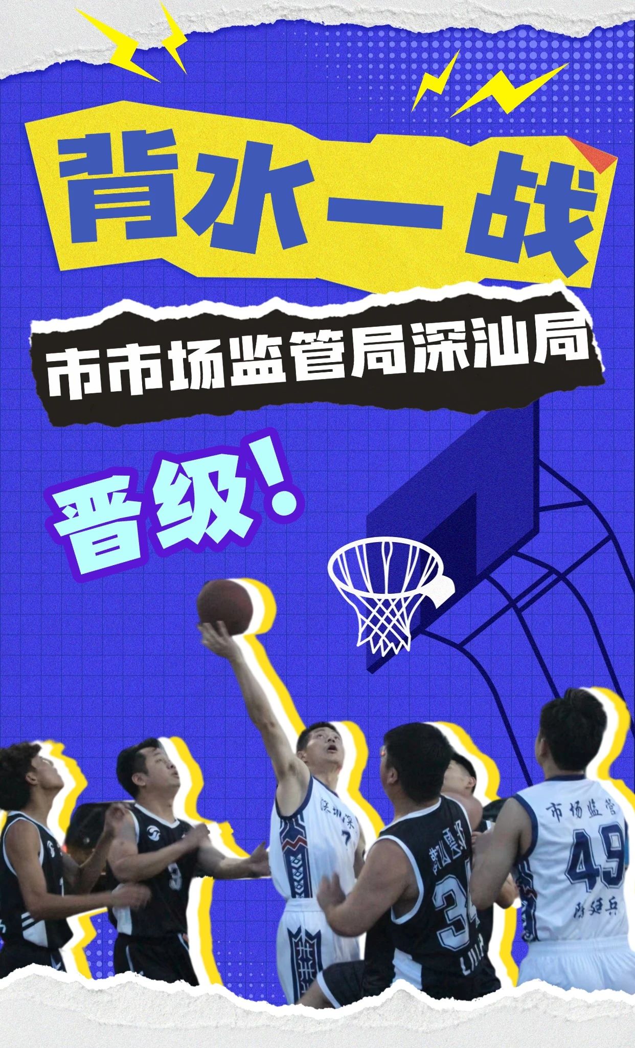 今晨NBA季后赛传出新动向，广州队刷新队史纪录，管理层表态：赛场秩序良好，赛季目标并未改变的简单介绍