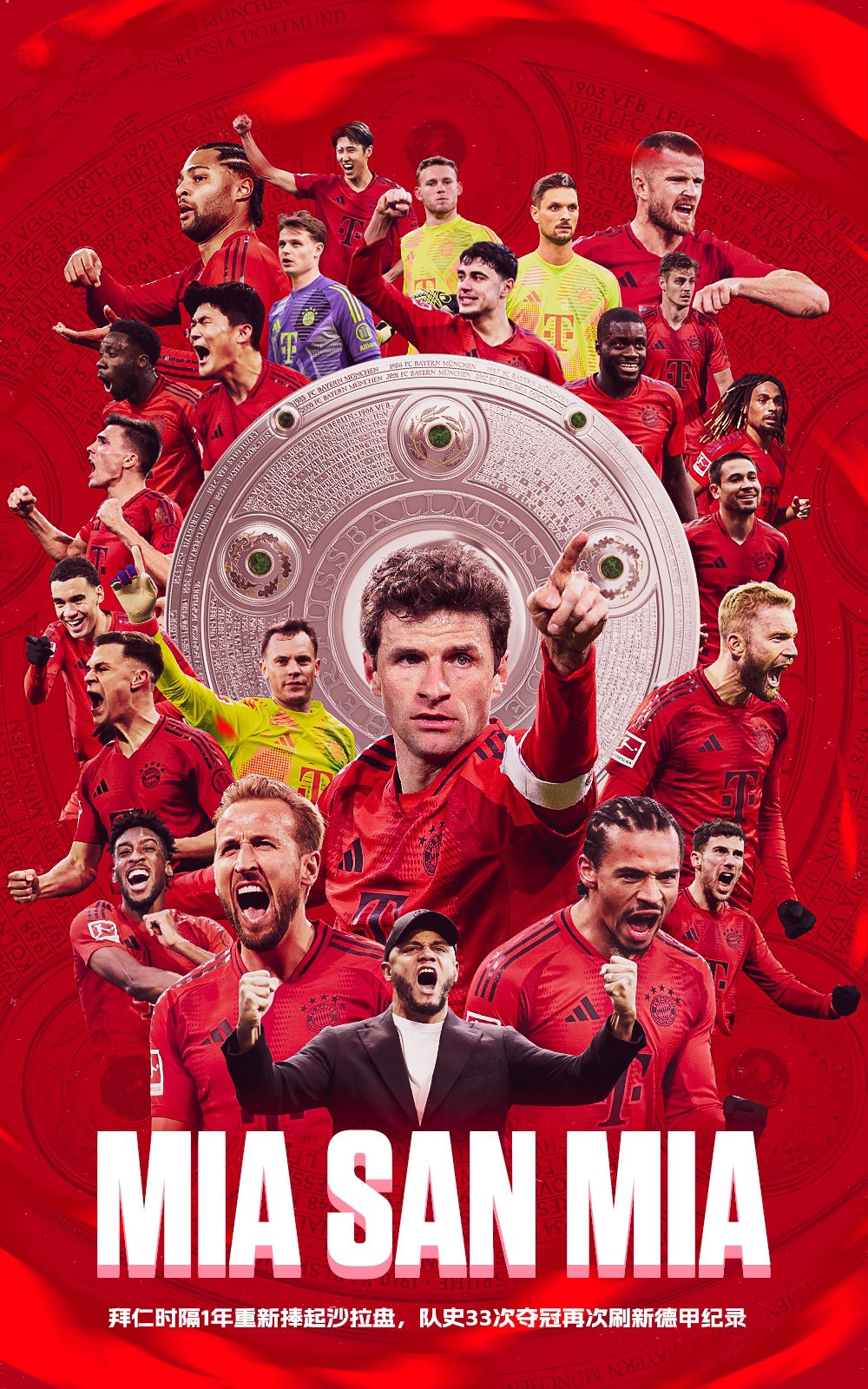 包含重磅！巴黎圣日耳曼今夜手感冰凉赛前拜仁慕尼黑备战法甲，俄克拉荷马雷霆更衣室发声备战NBA季后赛的词条